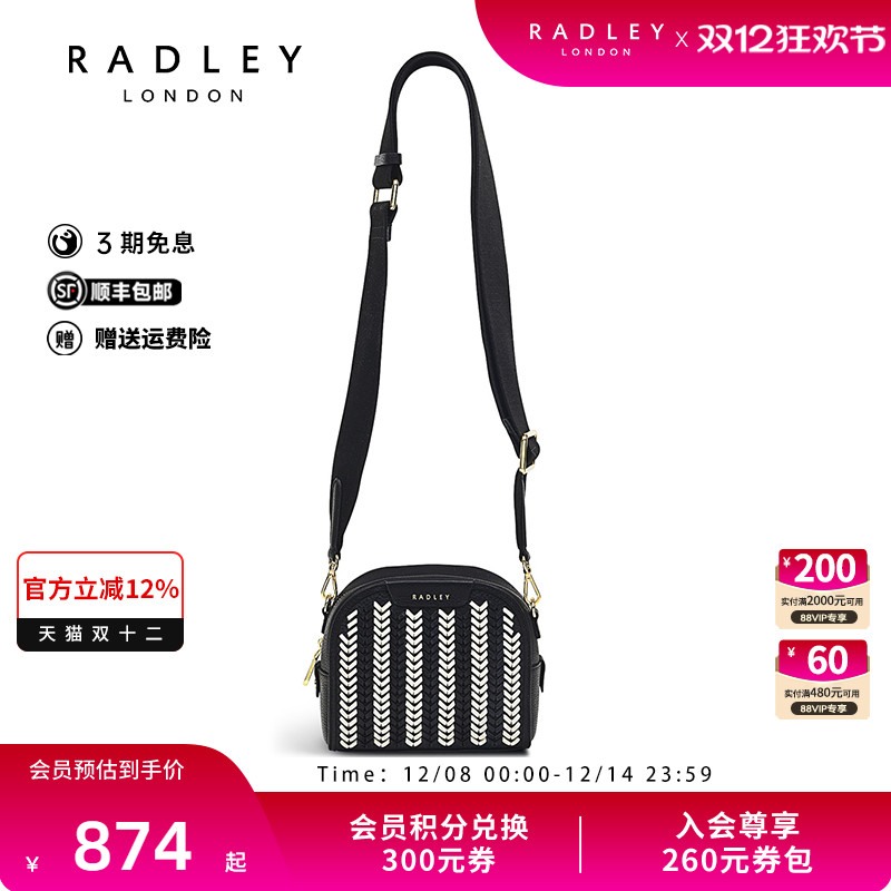 Radley英国奢品经典黑白条纹牛皮双层斜挎包小巧能装轻便斜挎包