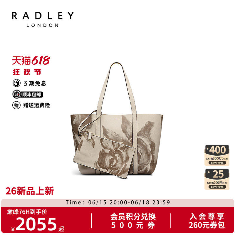 Radley花朵托特包大容量通勤