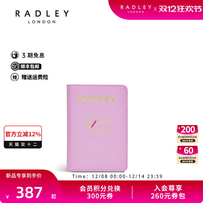 Radley英国奢品时尚百搭卡包