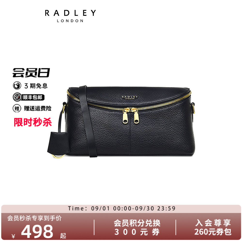 Radley经典牛皮中号斜挎包