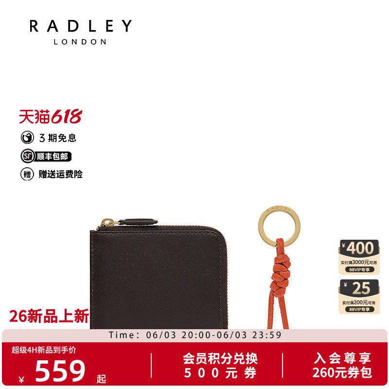 Radley英国奢品新款卡包钱包女时尚百搭高级礼物商务