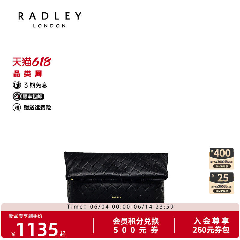 Radley英国奢品时尚手拿手提真皮包通勤购物女生新品
