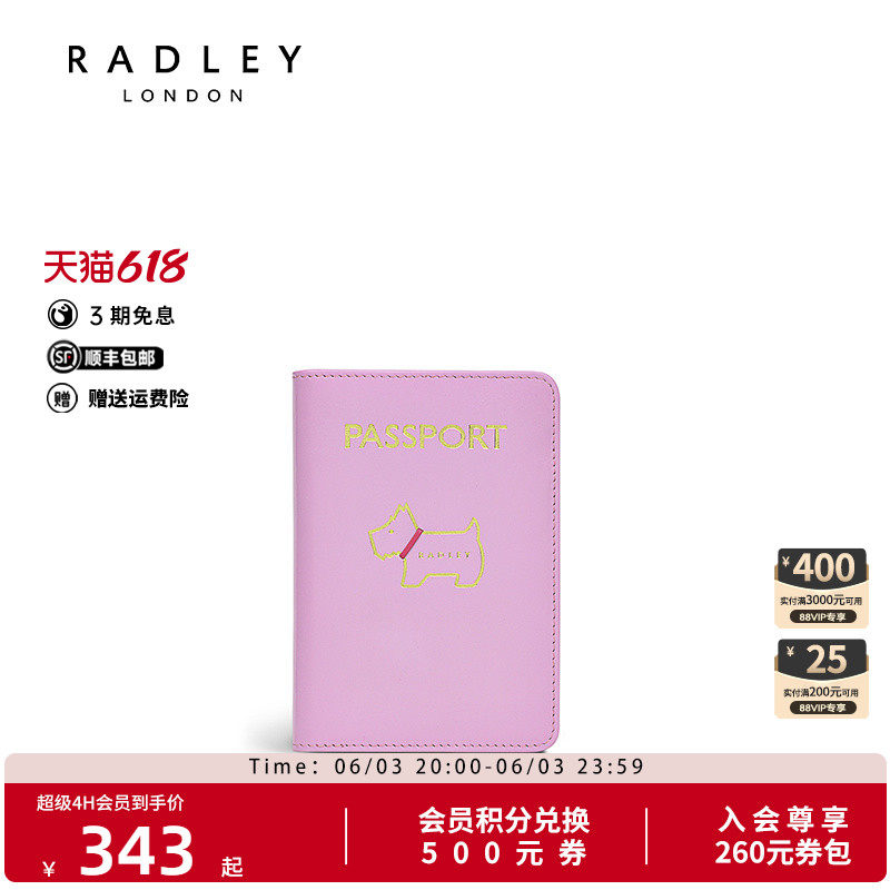Radley英国奢品潮流钱包卡包时尚百搭护照夹气质短款