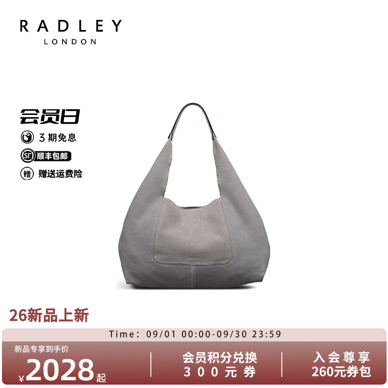 Radley伦敦风大容量通勤托特包