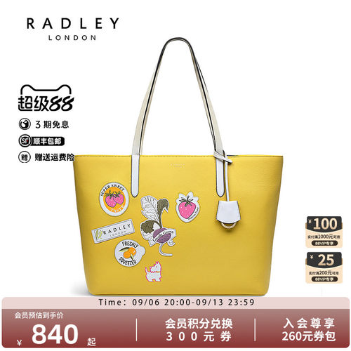 Radley手提包时尚印花大号大气