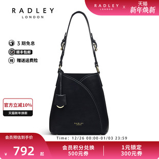 Radley英国奢品黑色牛皮不规则单肩包水桶包通勤大容量出差女22FW