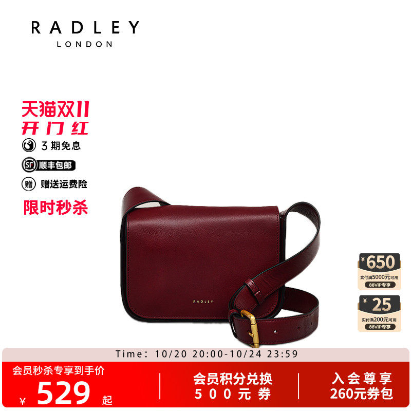 Radley英国奢品时尚百搭单肩包