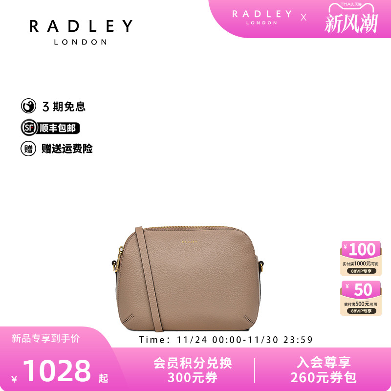 Radley英国奢品2025年春新款女士单肩包真皮肩带手拿包拉链正品高