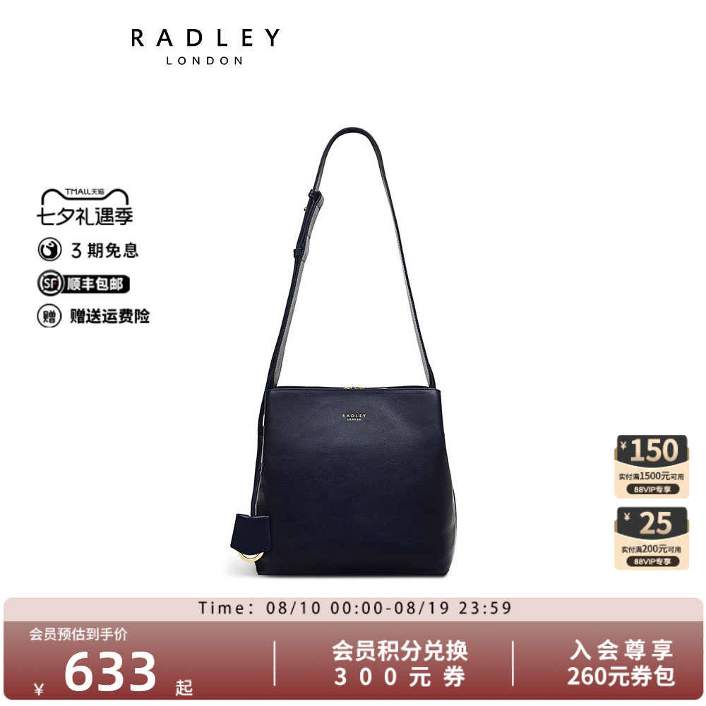 Radley中号牛皮斜挎包单肩包