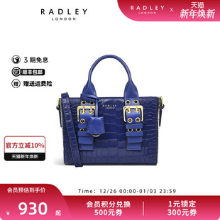 Radley英国奢品宝蓝色牛皮斜挎包手提包机能小众设计时尚 质感23SS