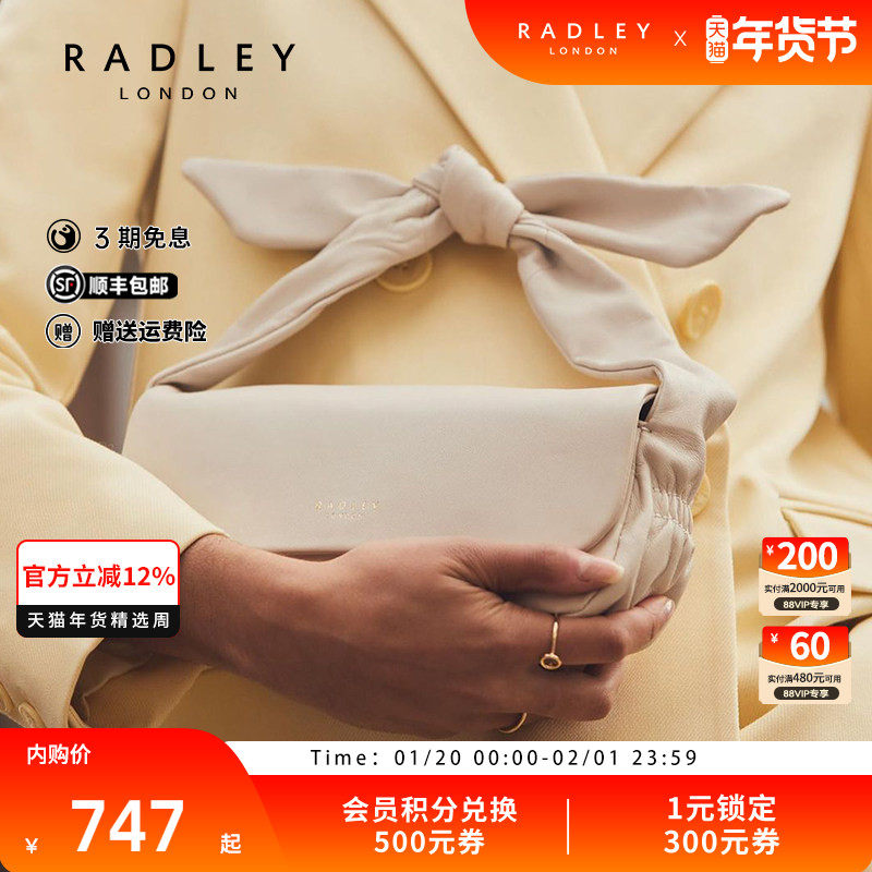 【明星同款】Radley英国奢品羊皮白色绑带手提包气质女约会设计感