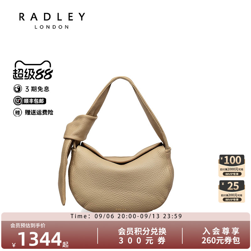 英国奢品新款手挽包女包