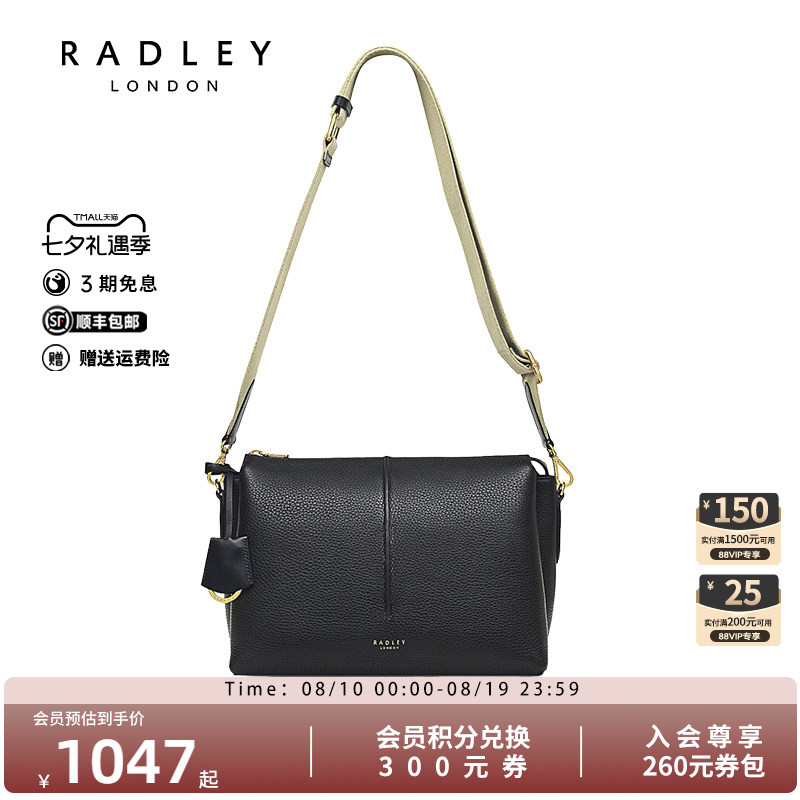 Radley英国奢品新品牛皮鳄鱼纹单肩包斜挎包小巧轻便约会