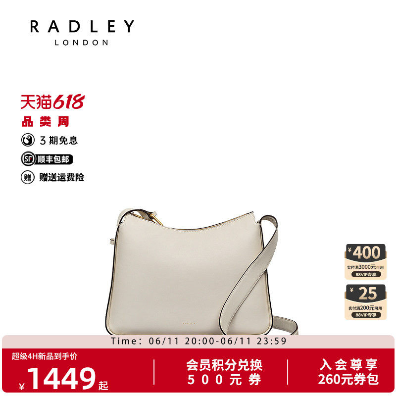 新款时尚百搭单肩真皮斜挎包女包