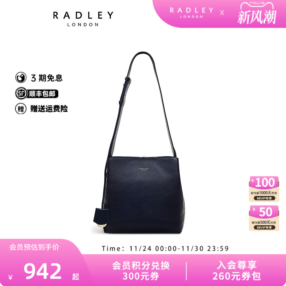 Radley中号牛皮斜挎包单肩包