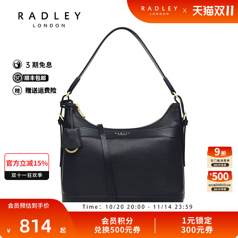 英国时尚百搭牛皮斜挎包