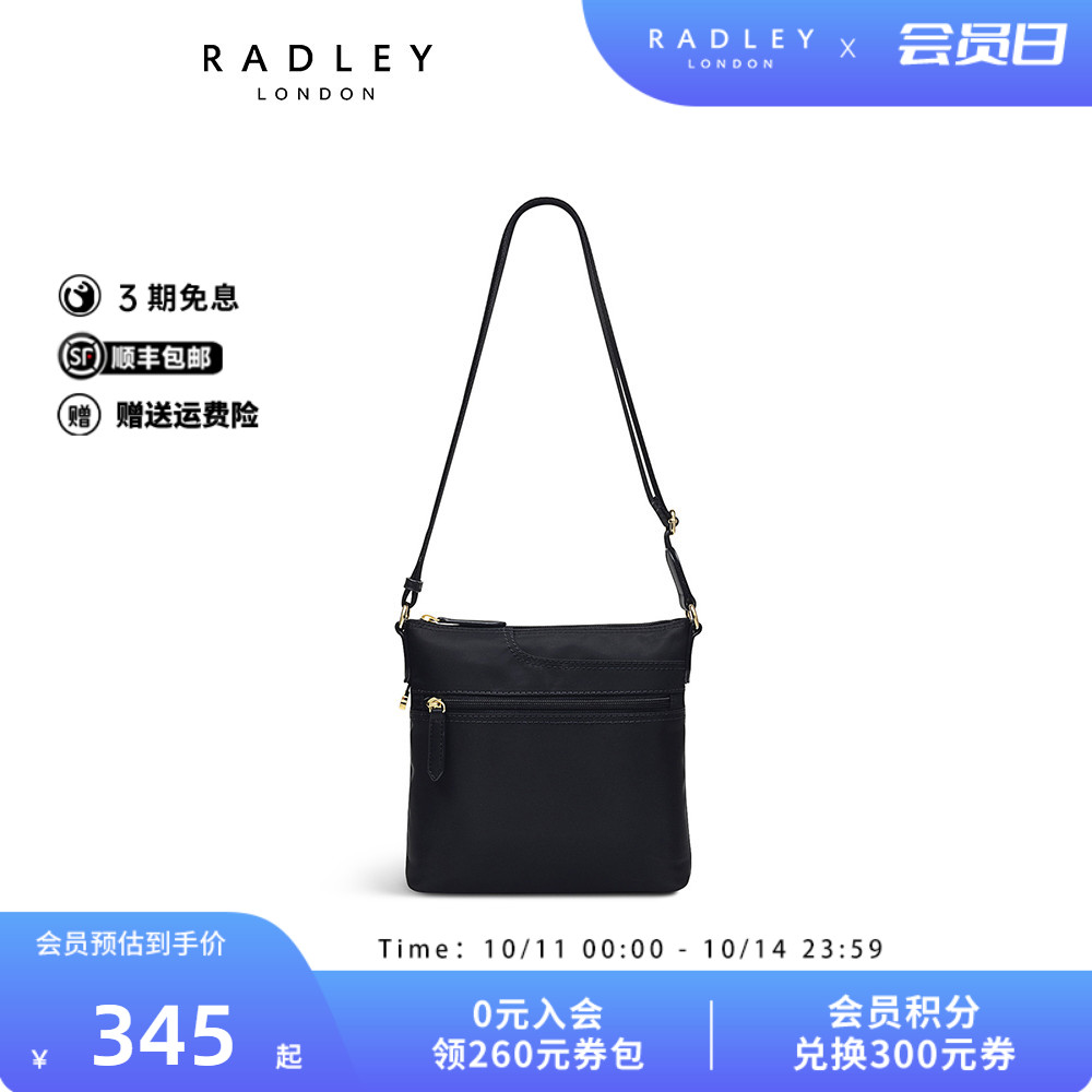 Radley英国奢品环保尼龙黑色斜挎单肩包公文包男生出差通勤23SS
