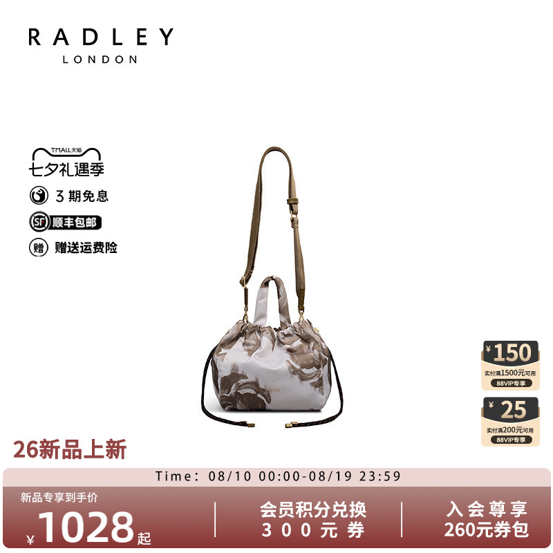 Radley水墨印花抽绳水桶包