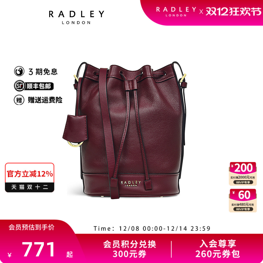 Radley中号牛皮水桶包斜挎包