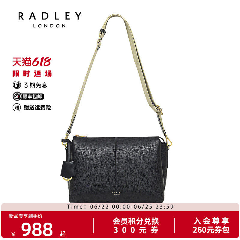 Radley英国奢品新品牛皮鳄鱼纹单肩包斜挎包小巧轻便约会