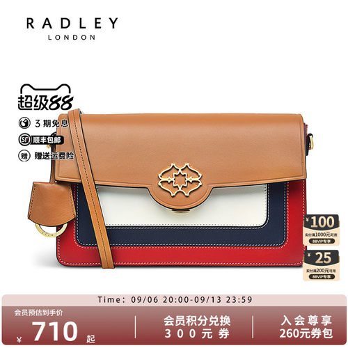 Radley英国轻奢品牌包包