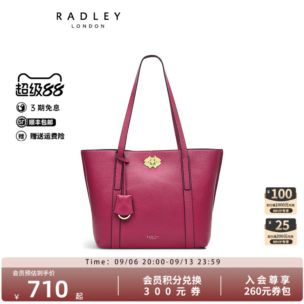 Radley中号牛皮托特包单肩包图片