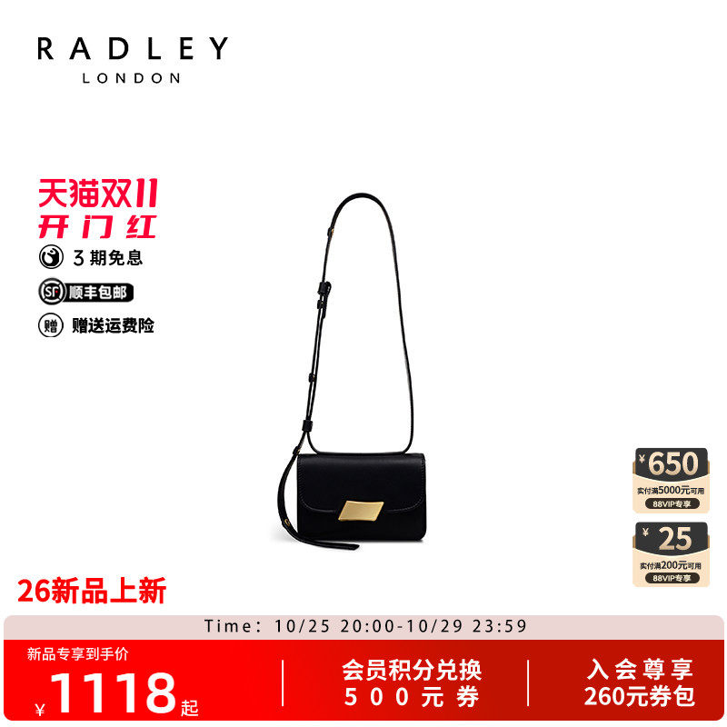 Radley复古黑色小方包通勤斜挎