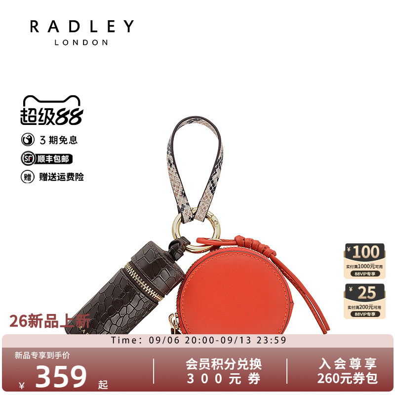 英国Radley挂件钥匙扣包挂件图片