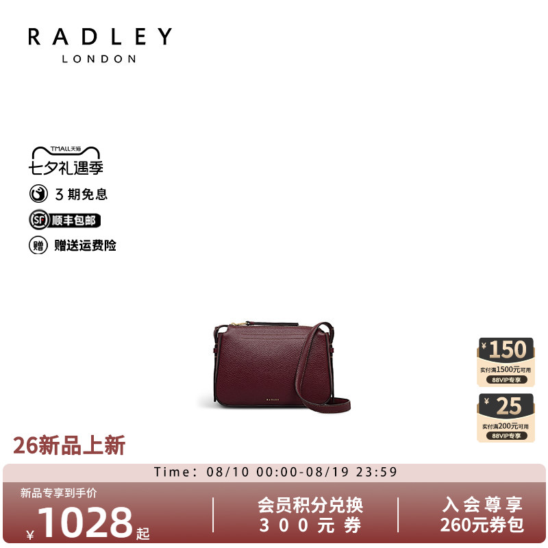 Radley2026春夏通勤斜挎女包