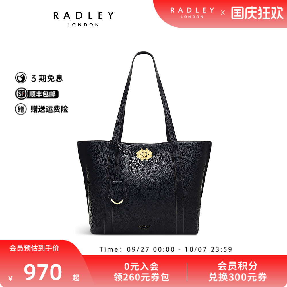 Radley中号牛皮托特包单肩包