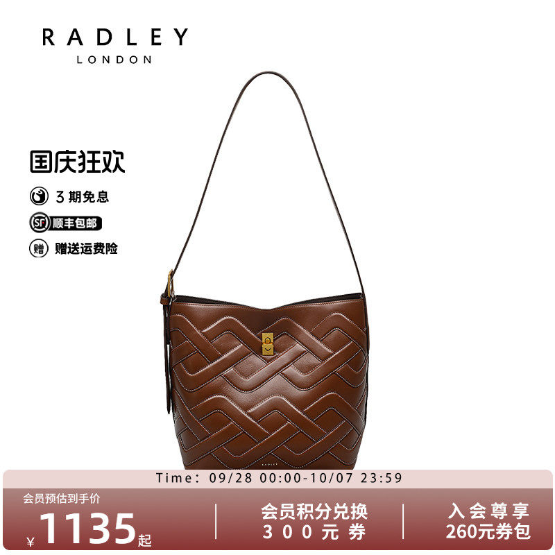 Radley英国奢品真皮新款潮流时尚轻奢手提斜挎包通勤卡扣