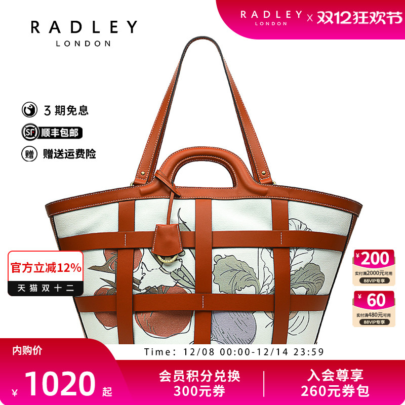 Radley英国轻奢品牌女包