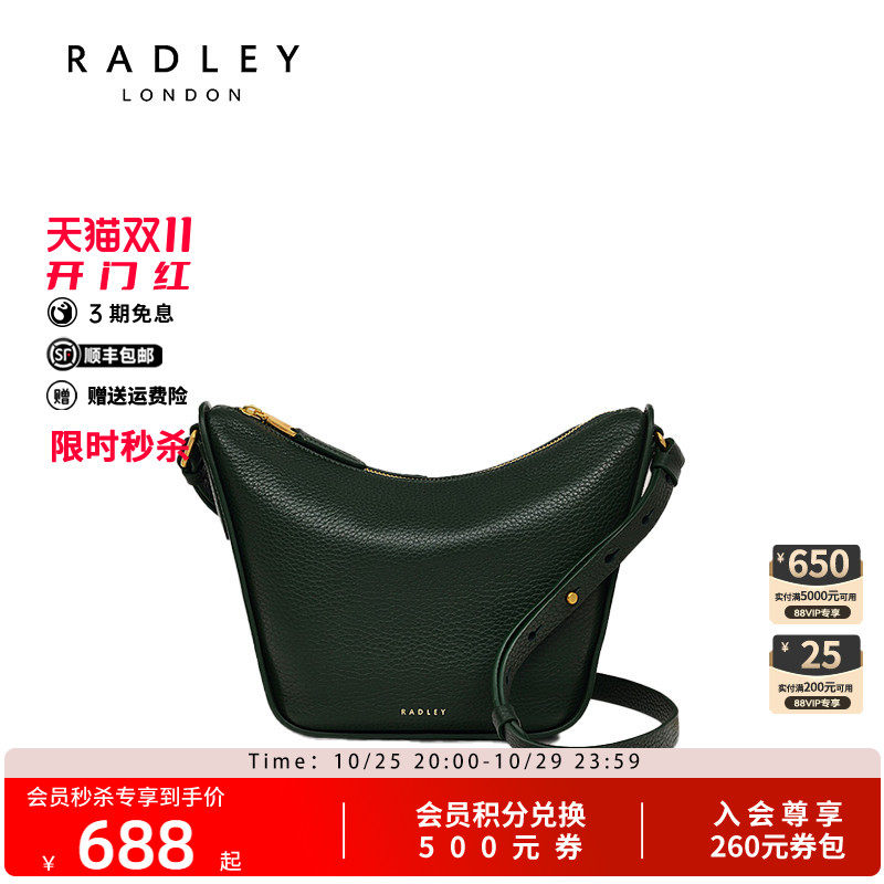 Radley英国奢品潮流通勤百搭单肩街拍女斜挎时尚包随性经典