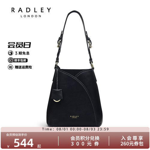 Radley郁金香系列单肩包