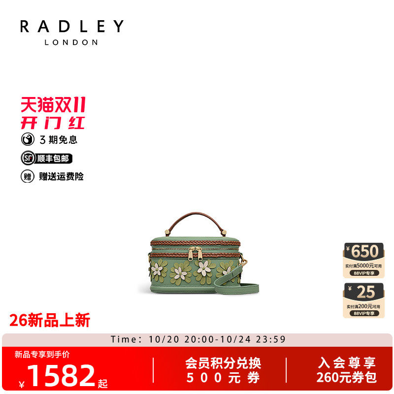 Radley春夏花朵盒子手提斜挎包