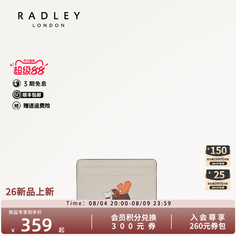 复古卡包女通勤时尚斜挎百搭