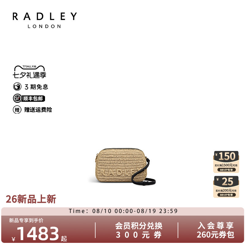 Radley拉菲草编织贝壳斜挎包