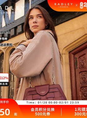 Radley23FW英国牛皮链条斜挎包编织设计气质个性老钱风时髦搭配女