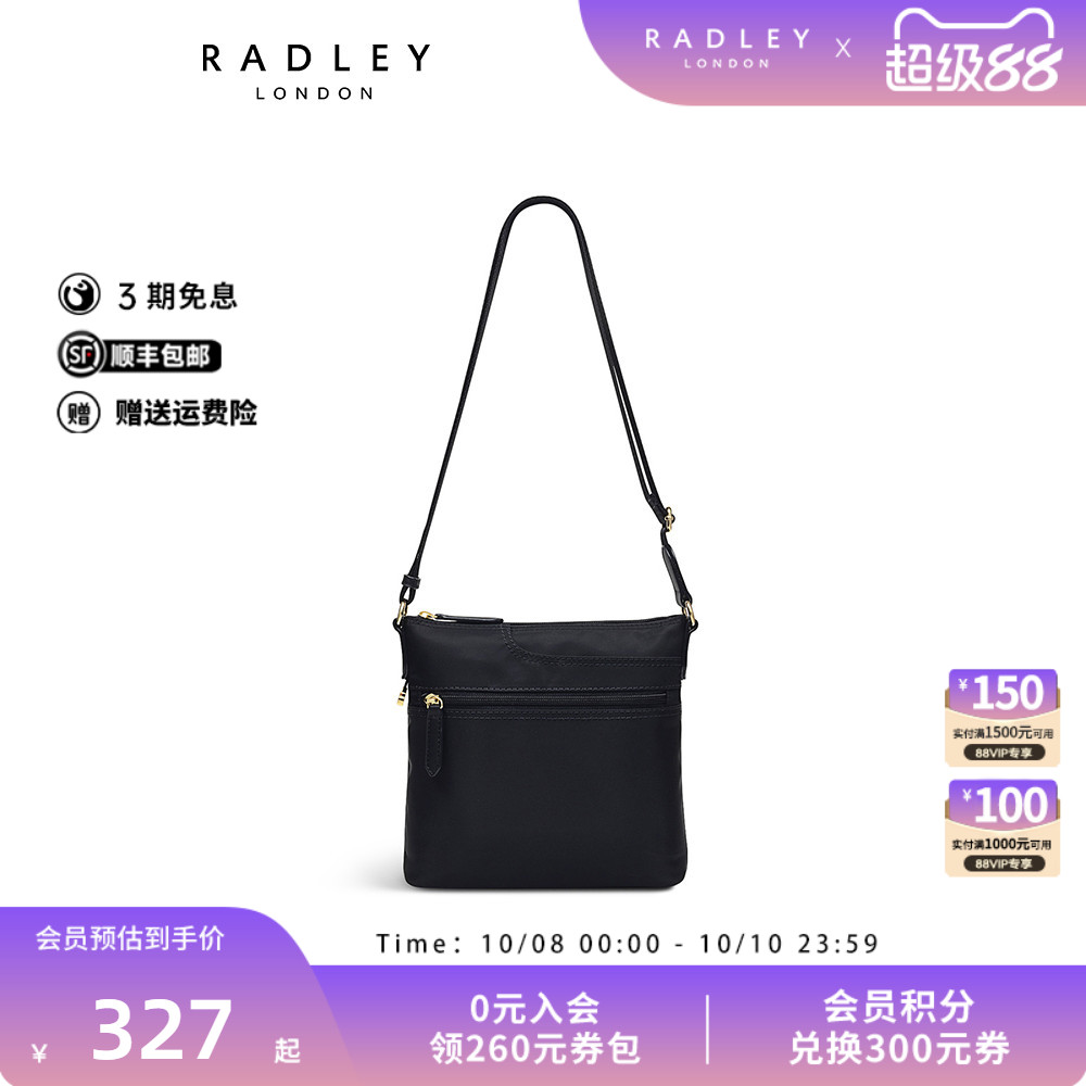 Radley中号尼龙斜挎包