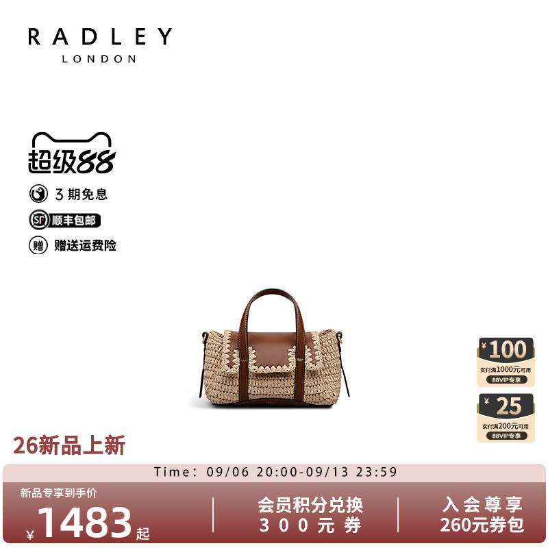 Radley小号拉菲草编织手提斜挎包