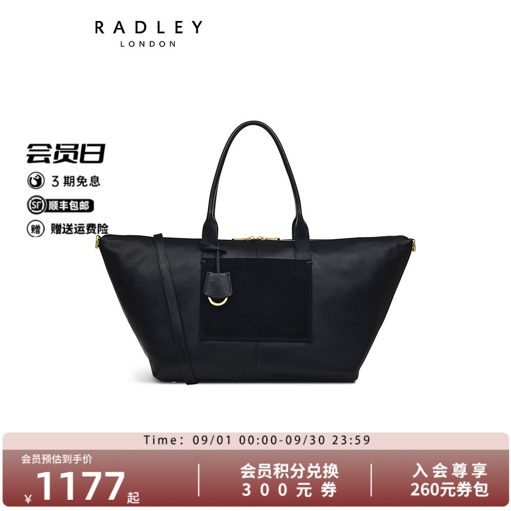 Radley英国奢品黑色牛皮单肩手提包设计感机能小众大容量旅行