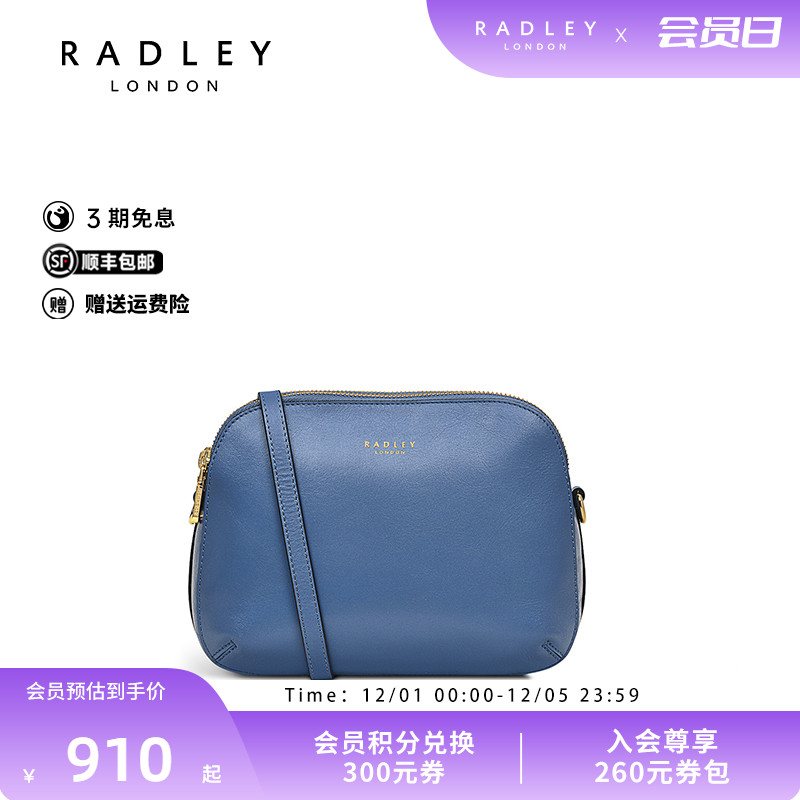 Radley英国奢品经典真皮别致方形简约时尚大气百搭潮流斜挎包24SS