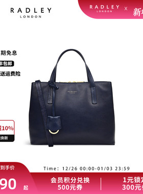 Radley英国奢品蓝色牛皮手提包斜挎包通勤大容量简单百搭成熟23SS