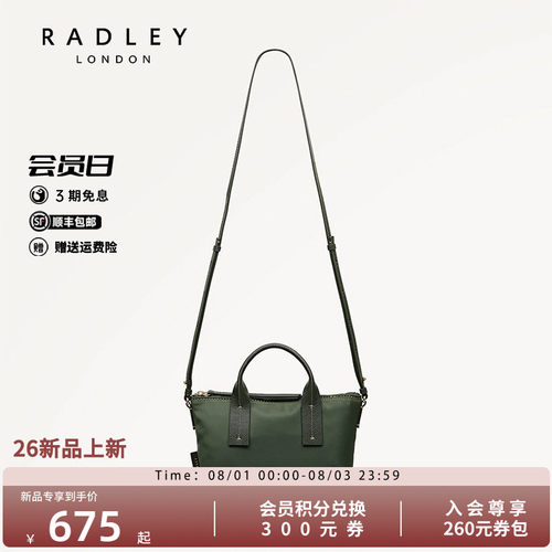 Radley女士时尚斜挎包