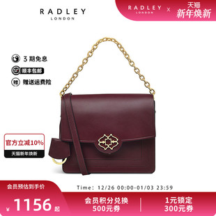 Radley英国奢品红棕色小号牛皮斜挎包链条包复古气质23SS 合并