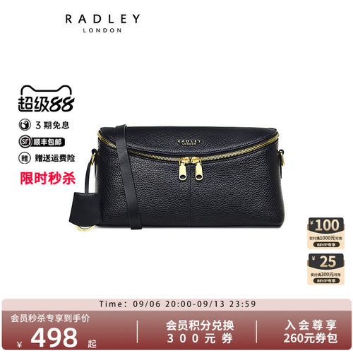 Radley经典牛皮中号斜挎包