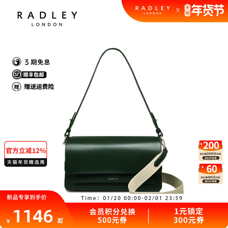 Radley英国奢品潮流斜挎单肩包时尚休闲百搭大气女士实用通勤24FW,箱包皮具/热销女包/男包,通用款女包,淘宝优惠券,粉丝福利购,淘宝优惠卷