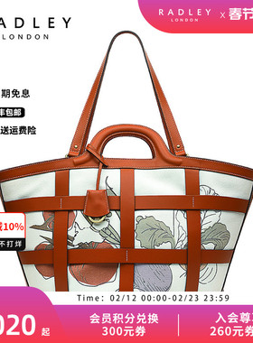 Radley英国奢品牛皮手提托特包编织菜篮子萌宠印花KNOX GARDENS
