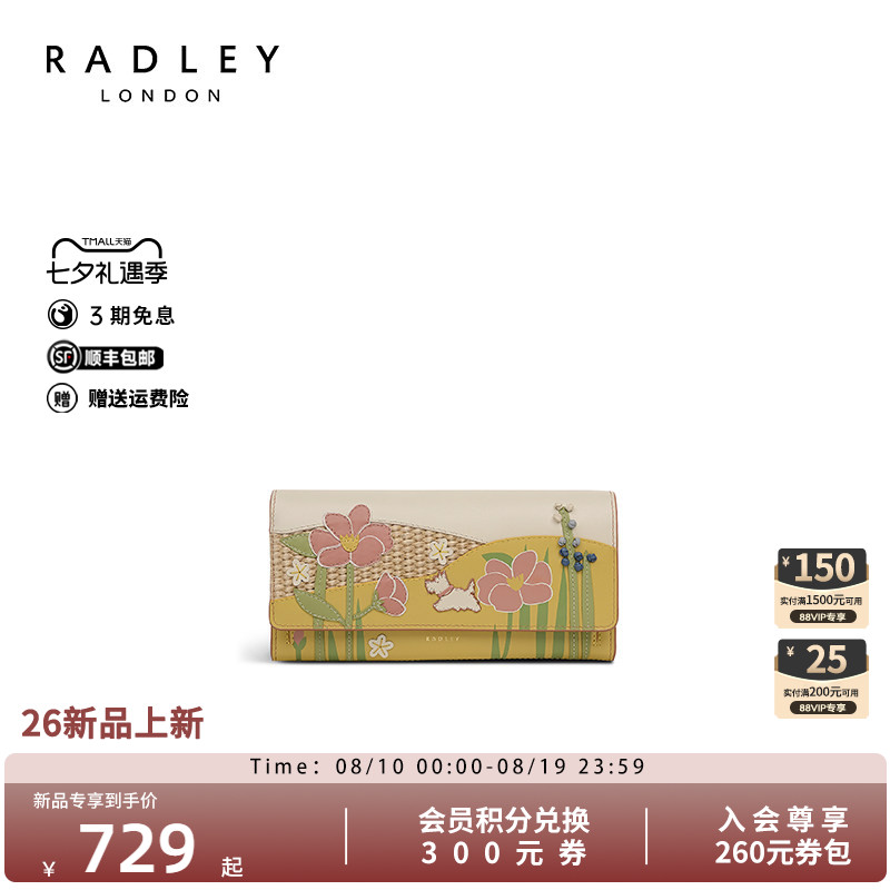 Radley女士花卉印花长款钱包