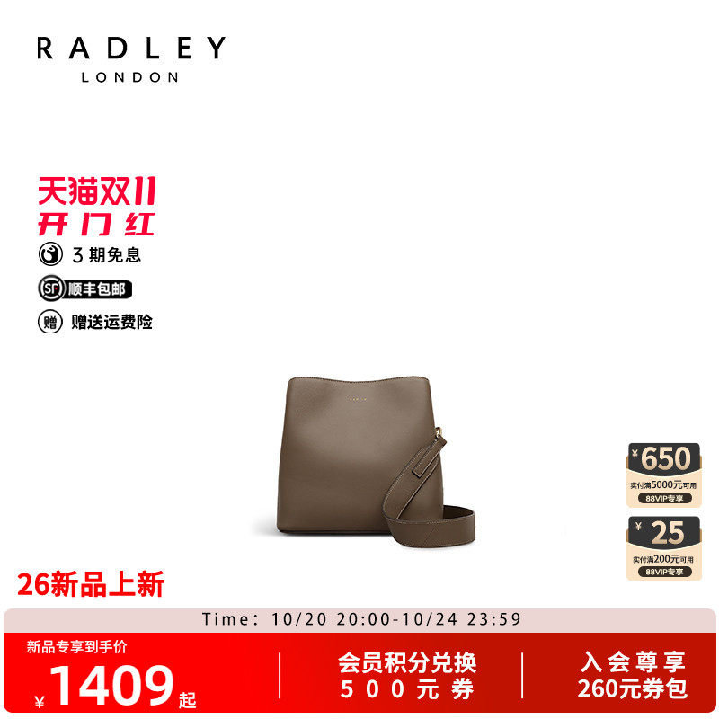 Radley真皮水桶包女百搭斜挎